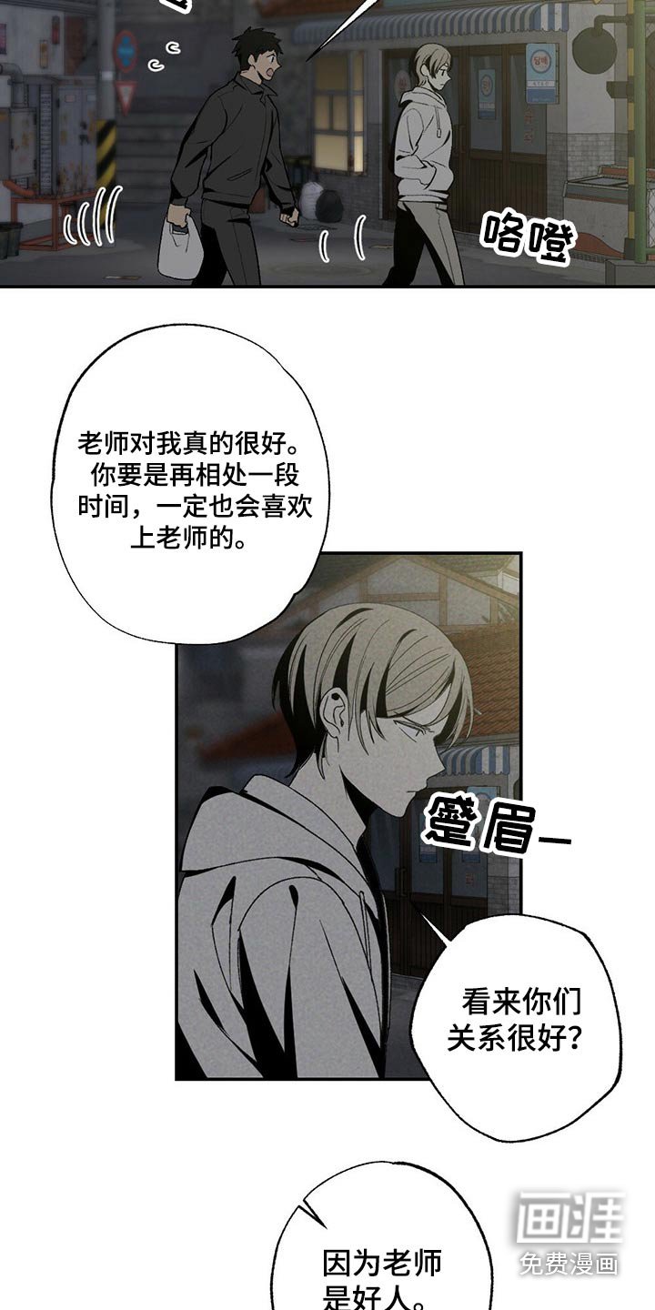 第99章：狗狗