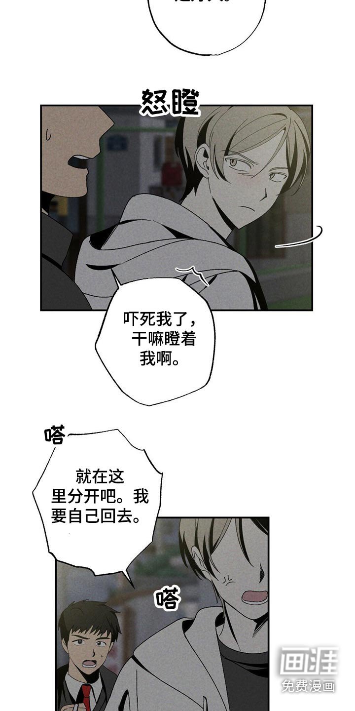 第99章：狗狗