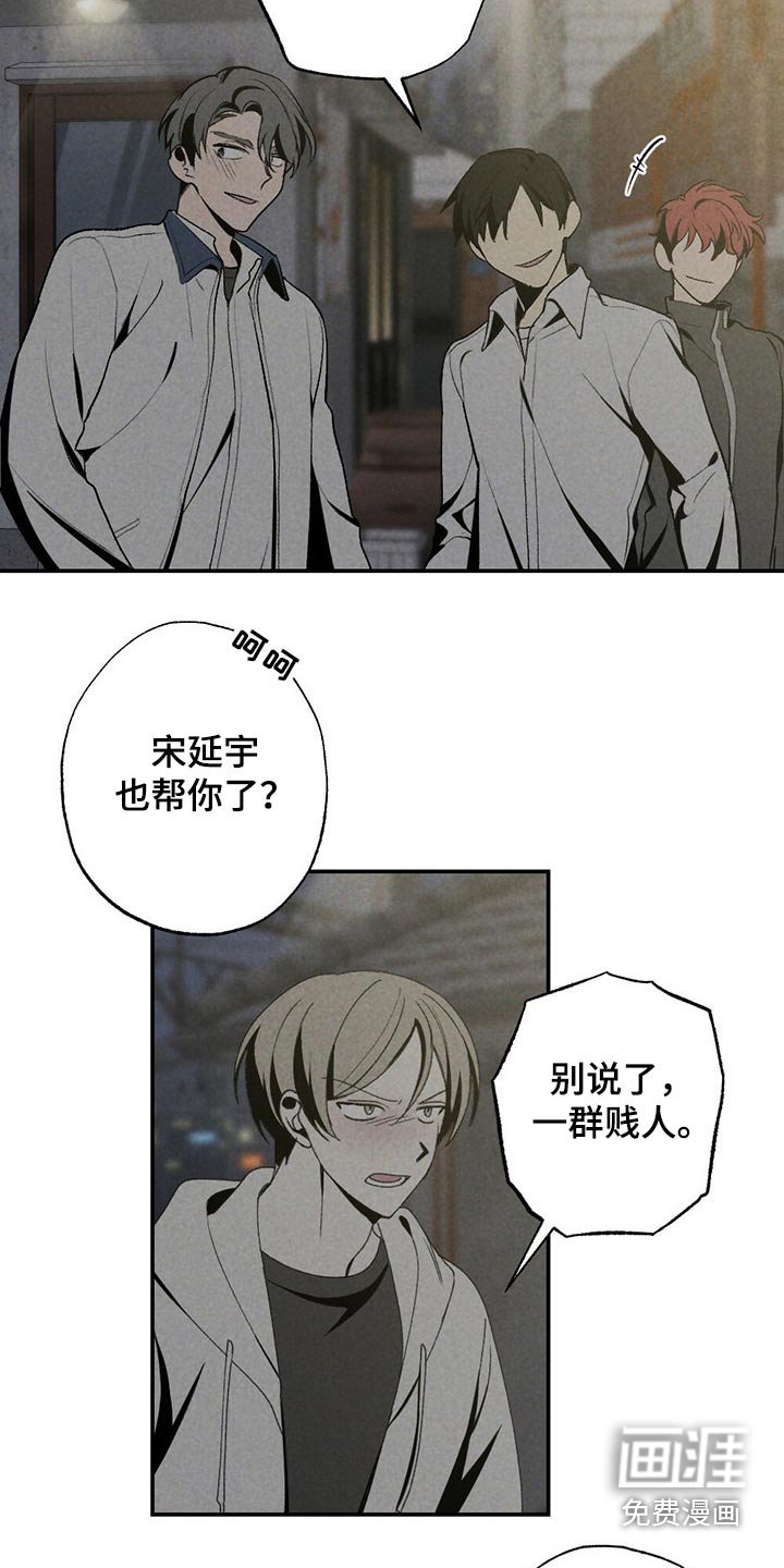 第99章：狗狗