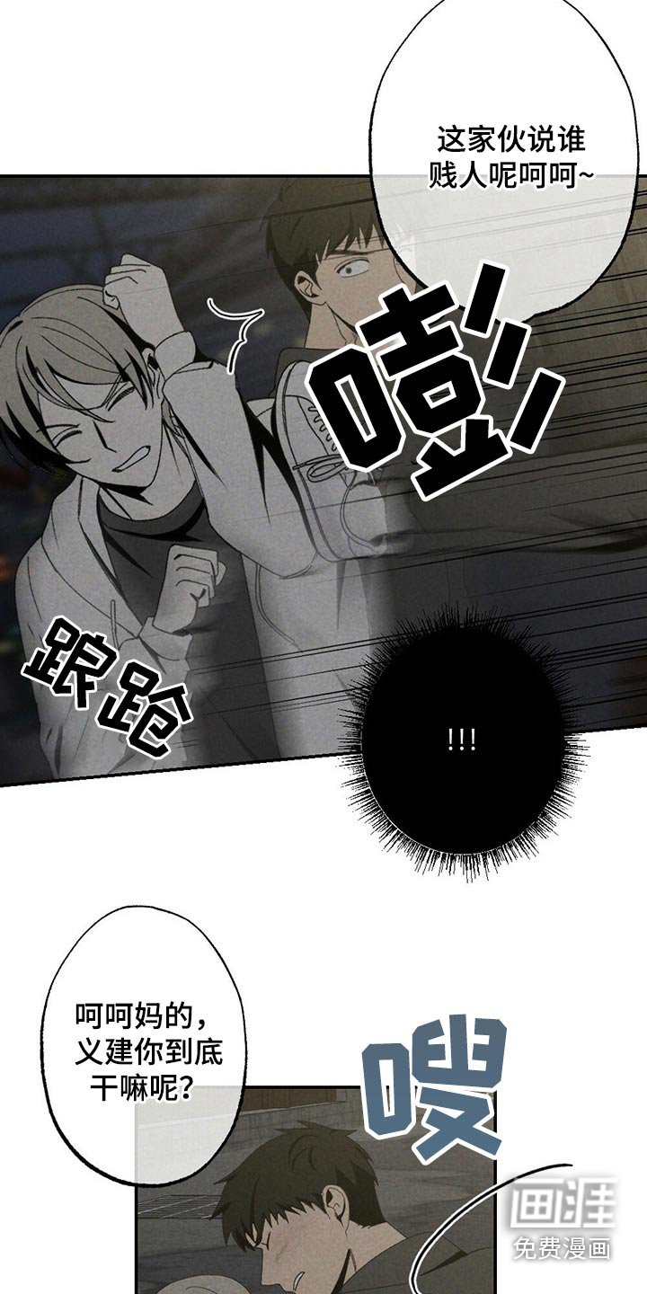 第99章：狗狗