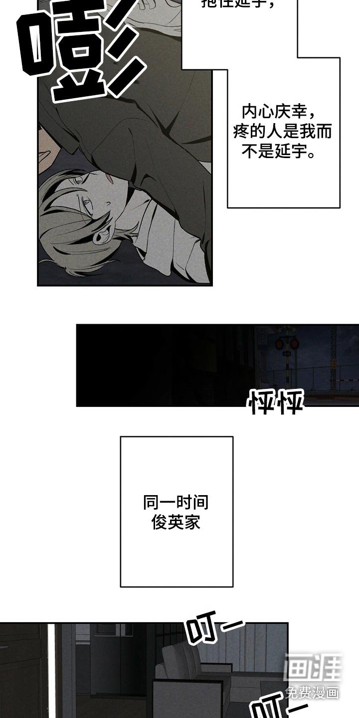 第99章：狗狗