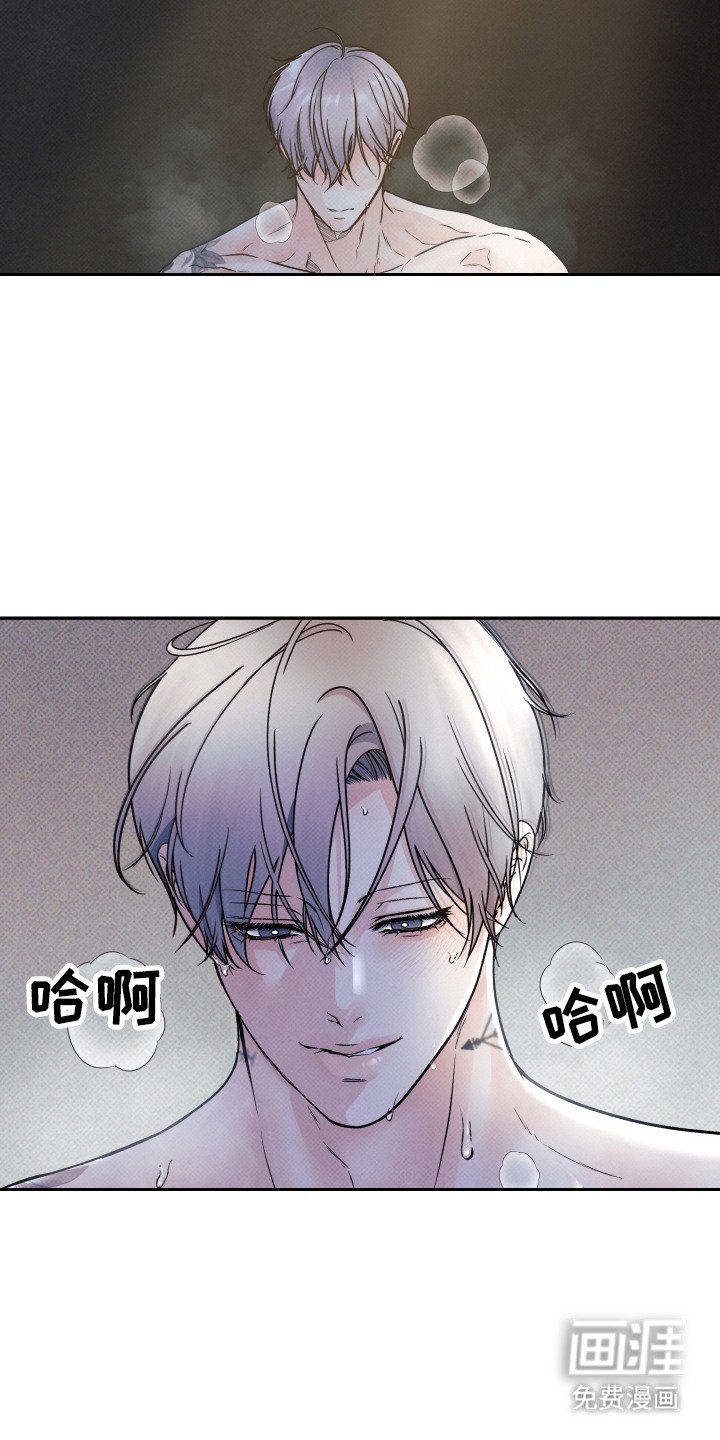 第1章：暧昧男