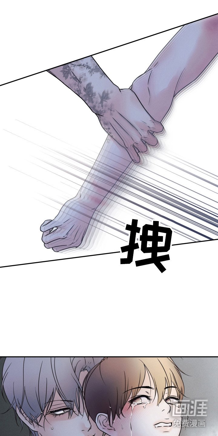 第1章：暧昧男