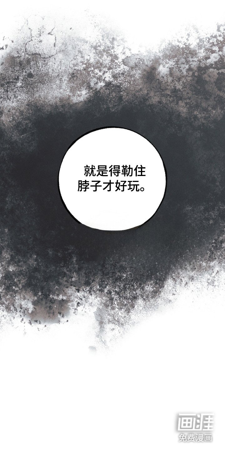 第1章：暧昧男