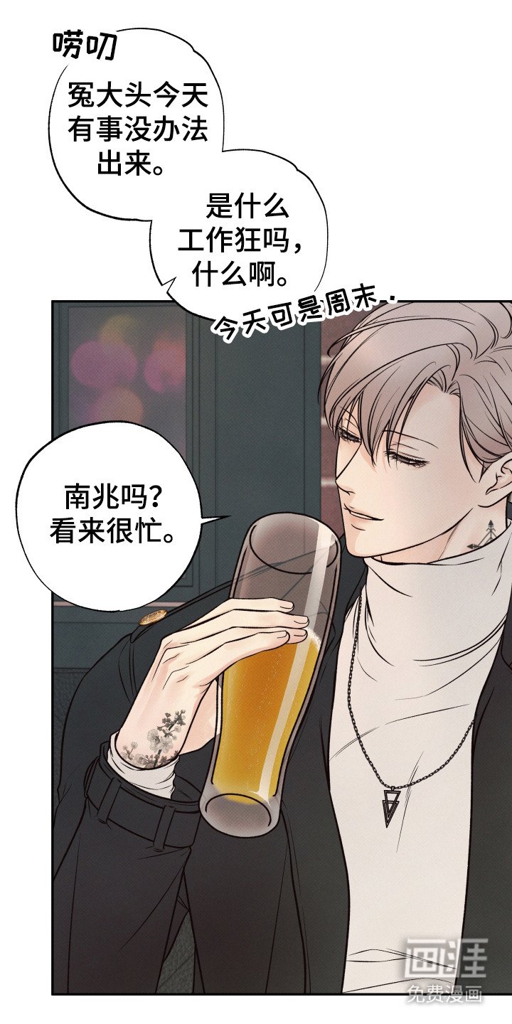 第10章：独自醉倒