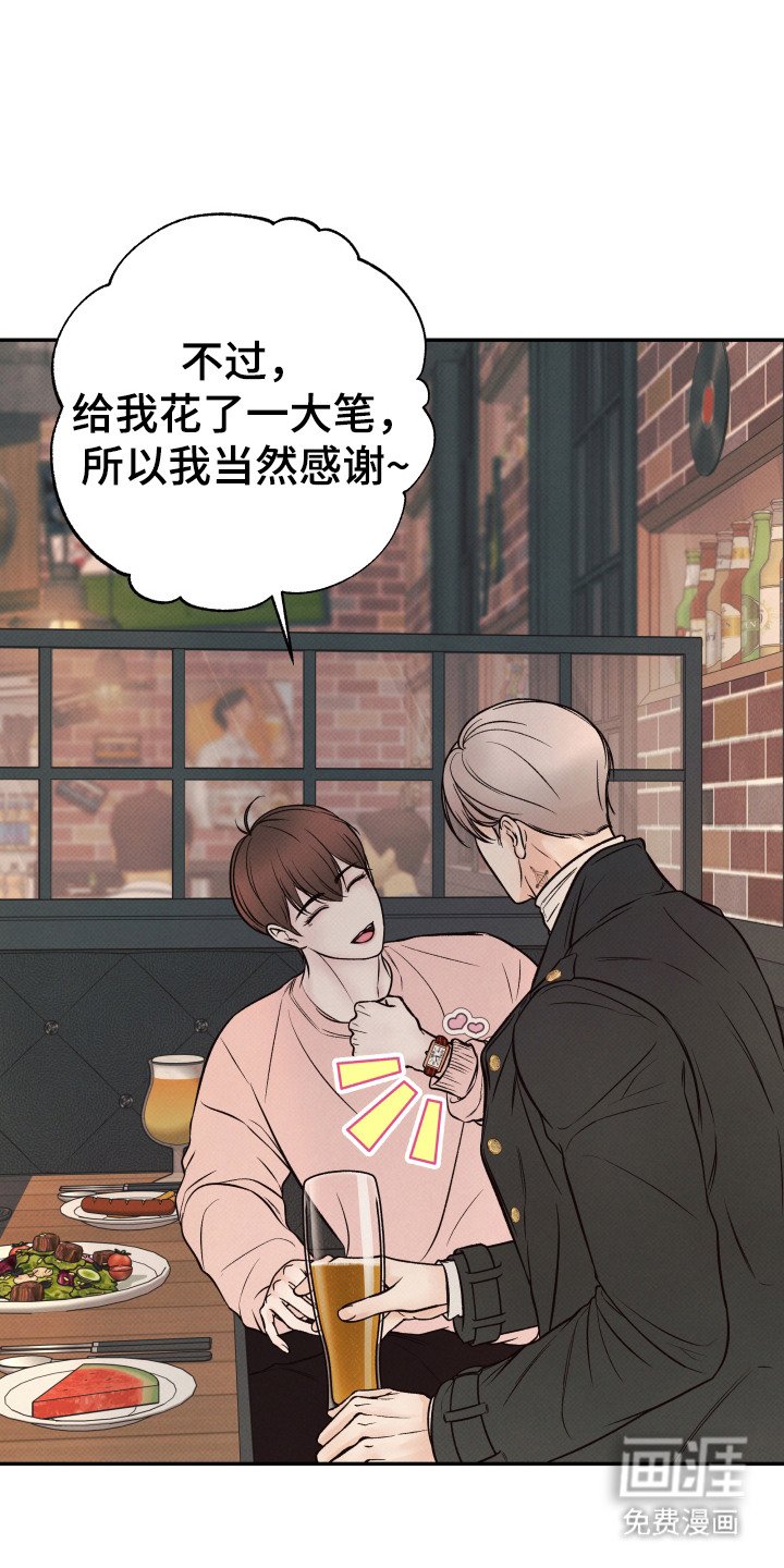 第10章：独自醉倒