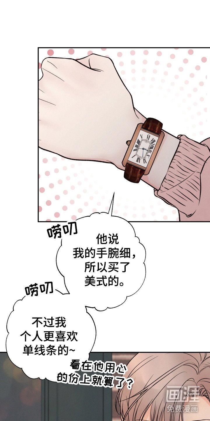 第10章：独自醉倒