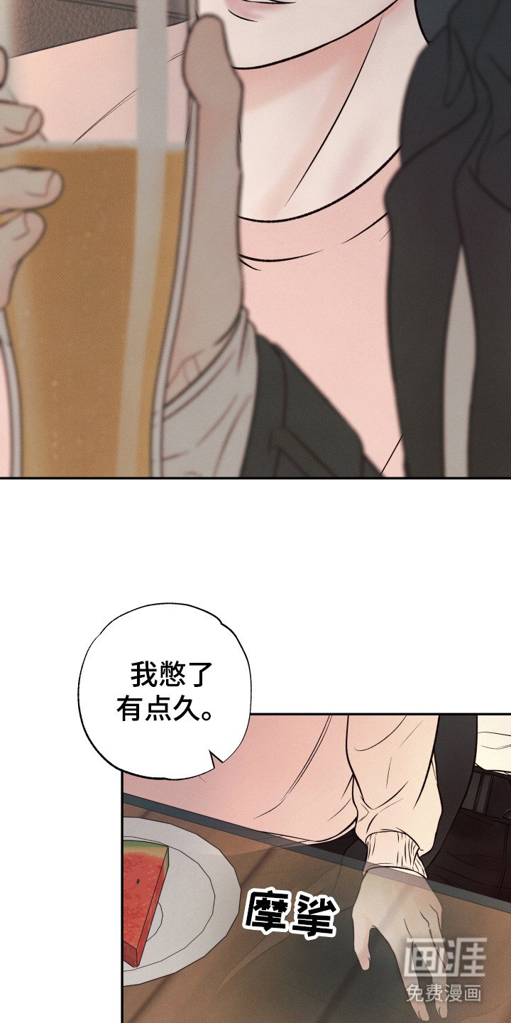 第10章：独自醉倒