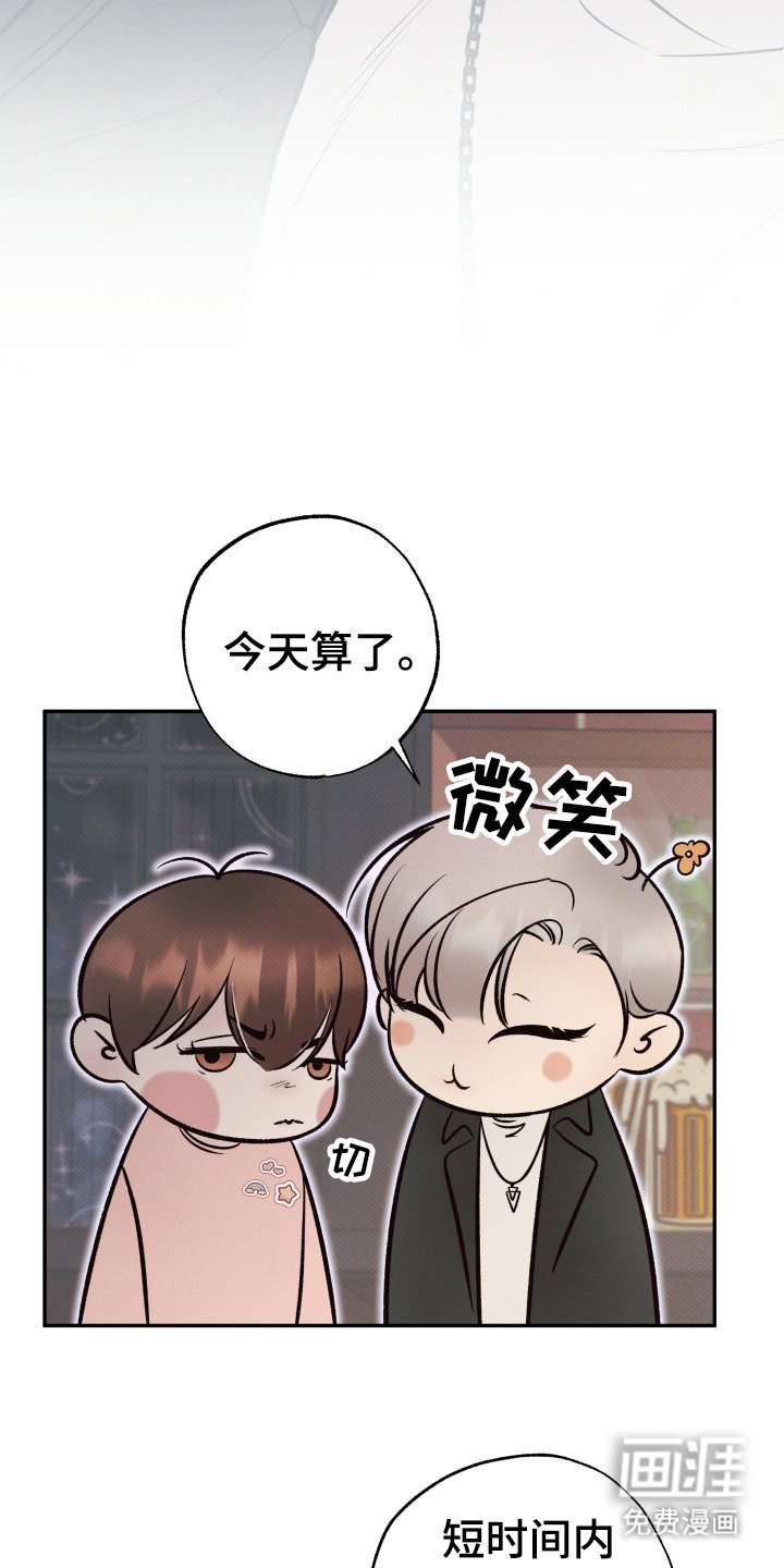 第10章：独自醉倒