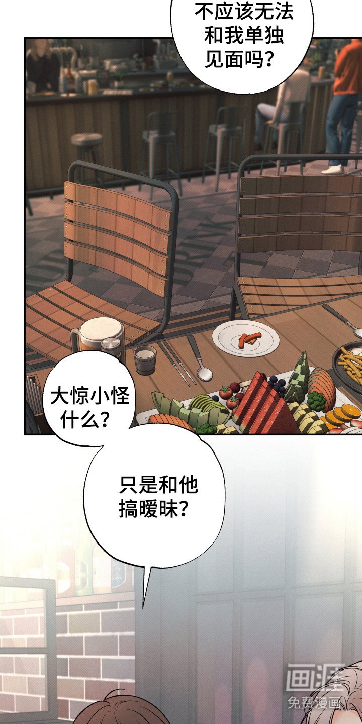 第10章：独自醉倒