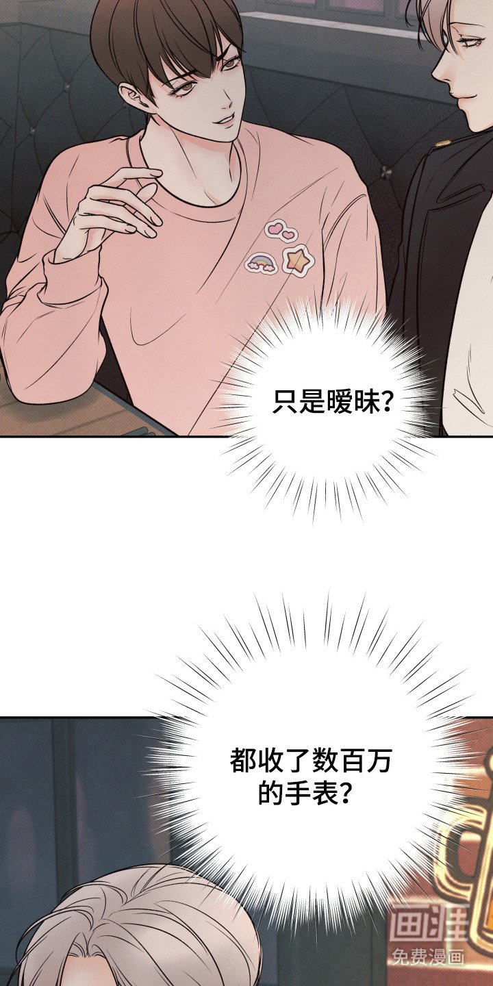 第10章：独自醉倒