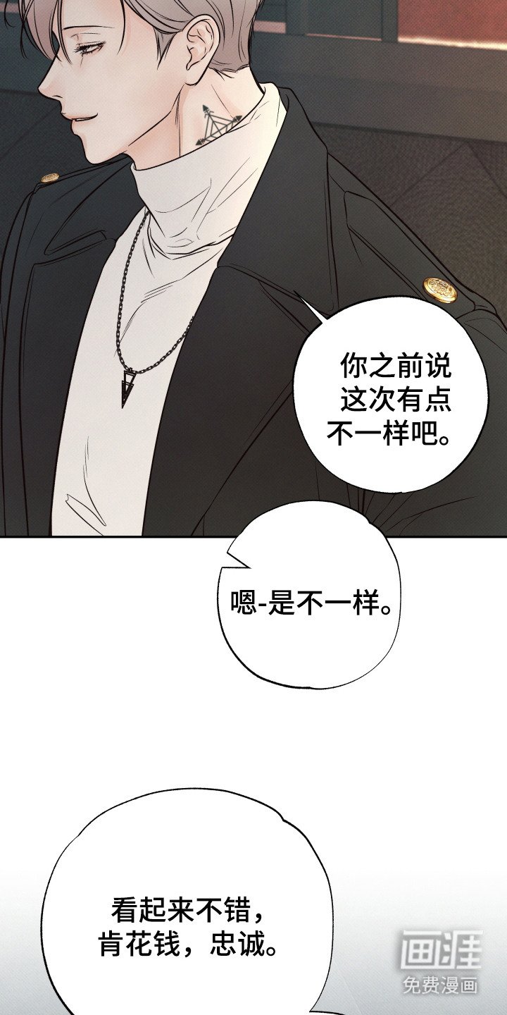 第10章：独自醉倒