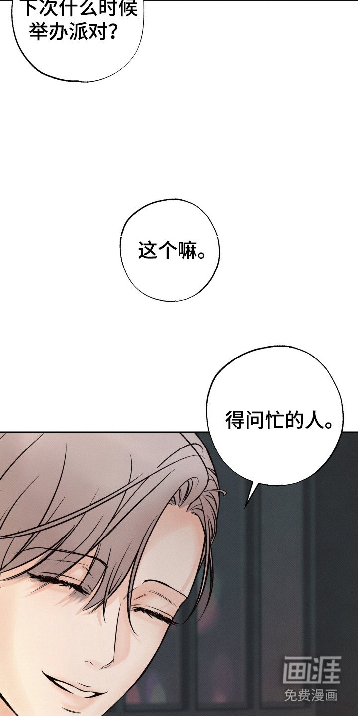 第10章：独自醉倒