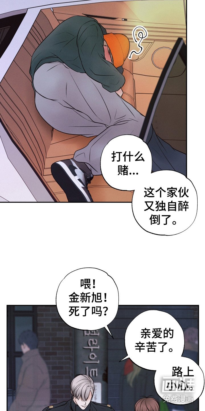 第10章：独自醉倒