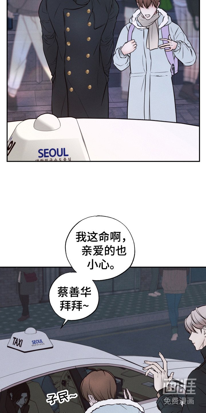 第10章：独自醉倒