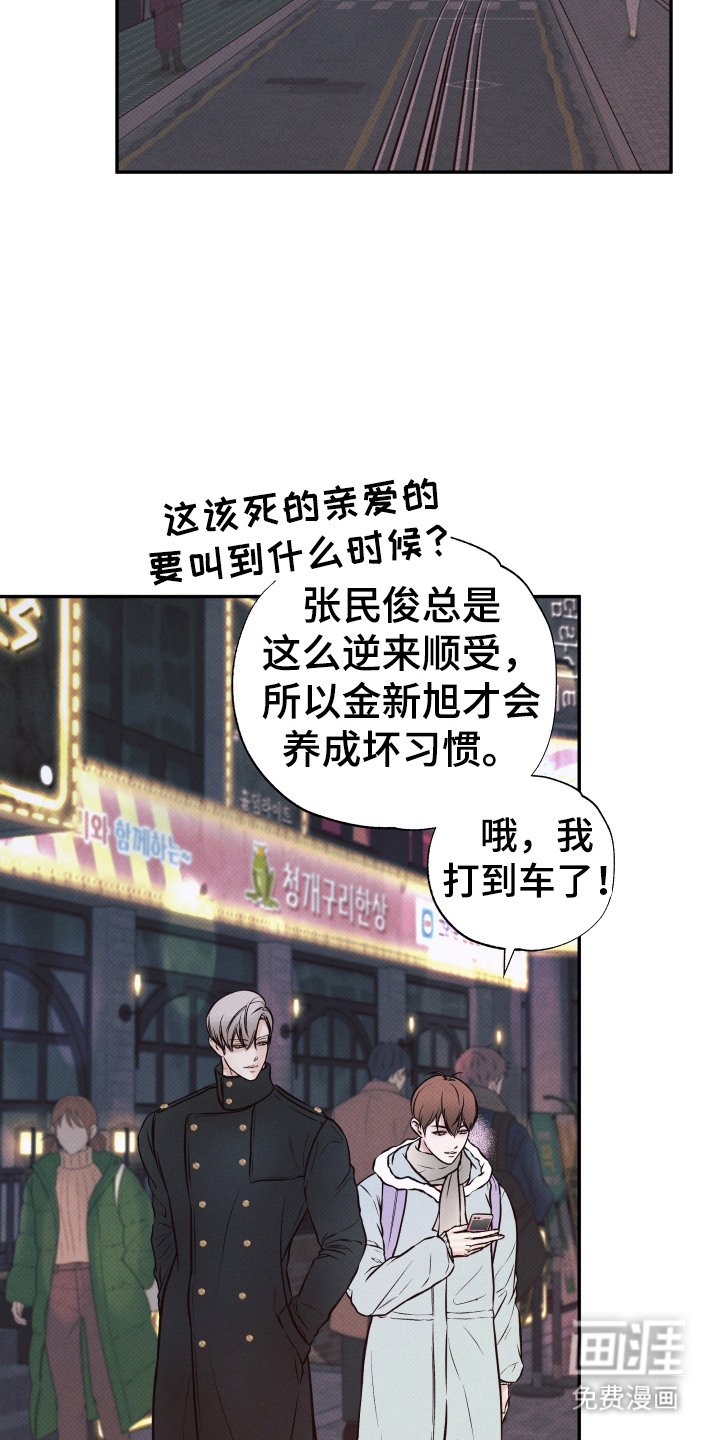 第10章：独自醉倒