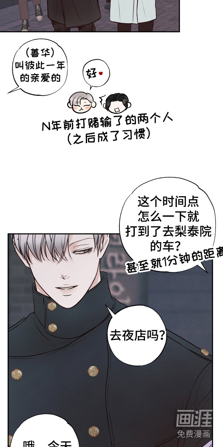 第10章：独自醉倒