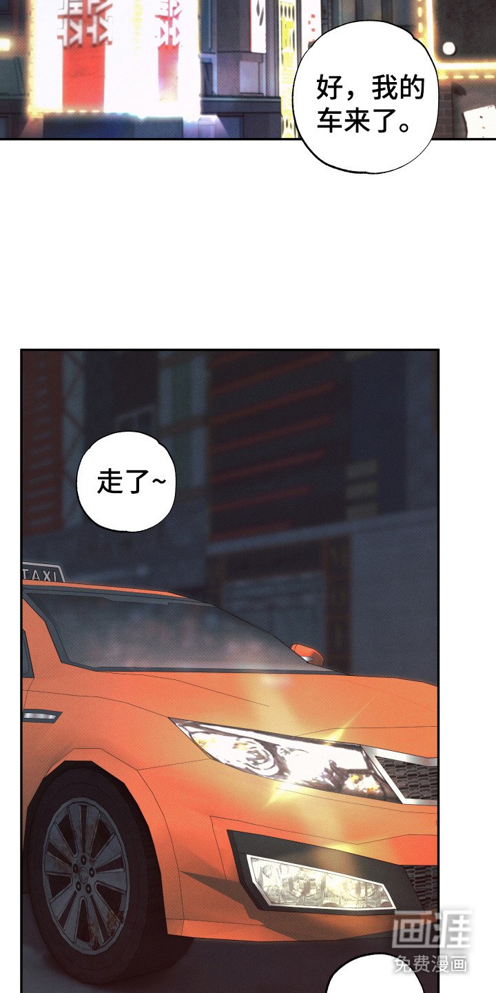 第10章：独自醉倒