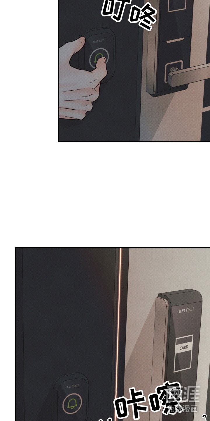 第11章：久等了