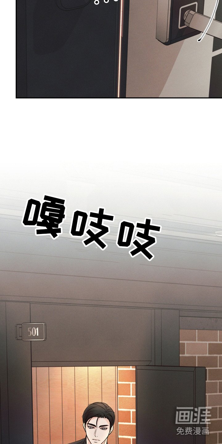 第11章：久等了