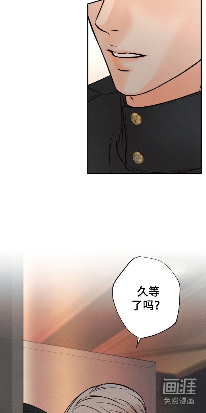 第11章：久等了