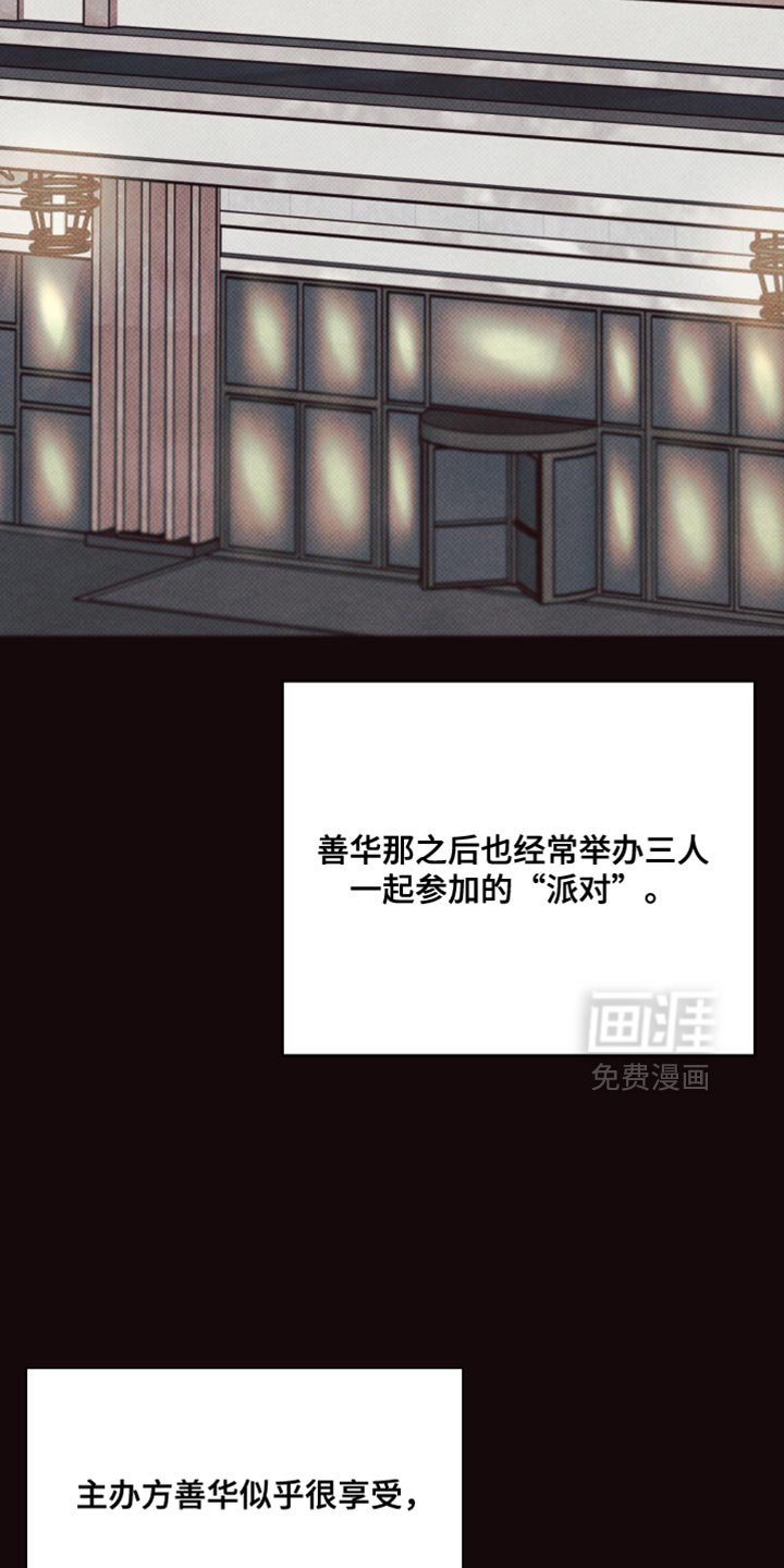 第12章：无所谓