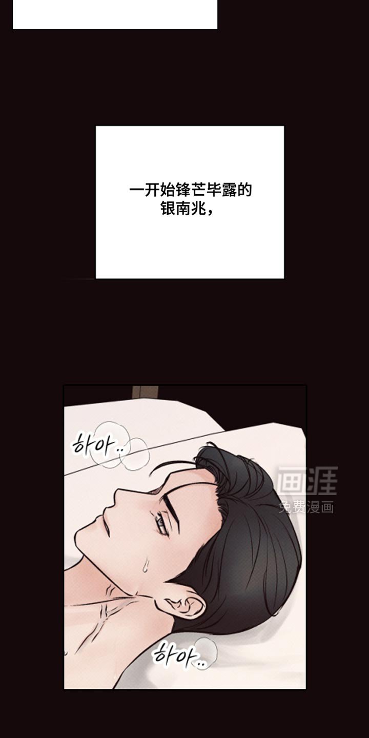 第12章：无所谓