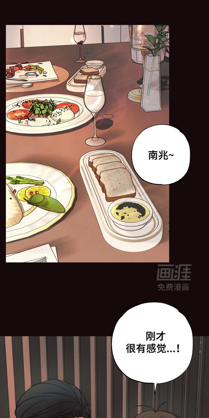 第13章：只要你开心