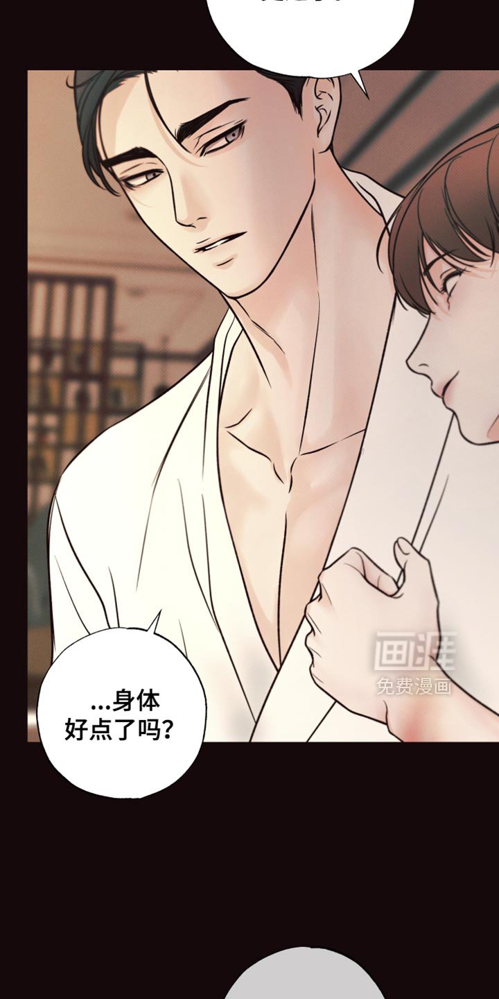 第13章：只要你开心