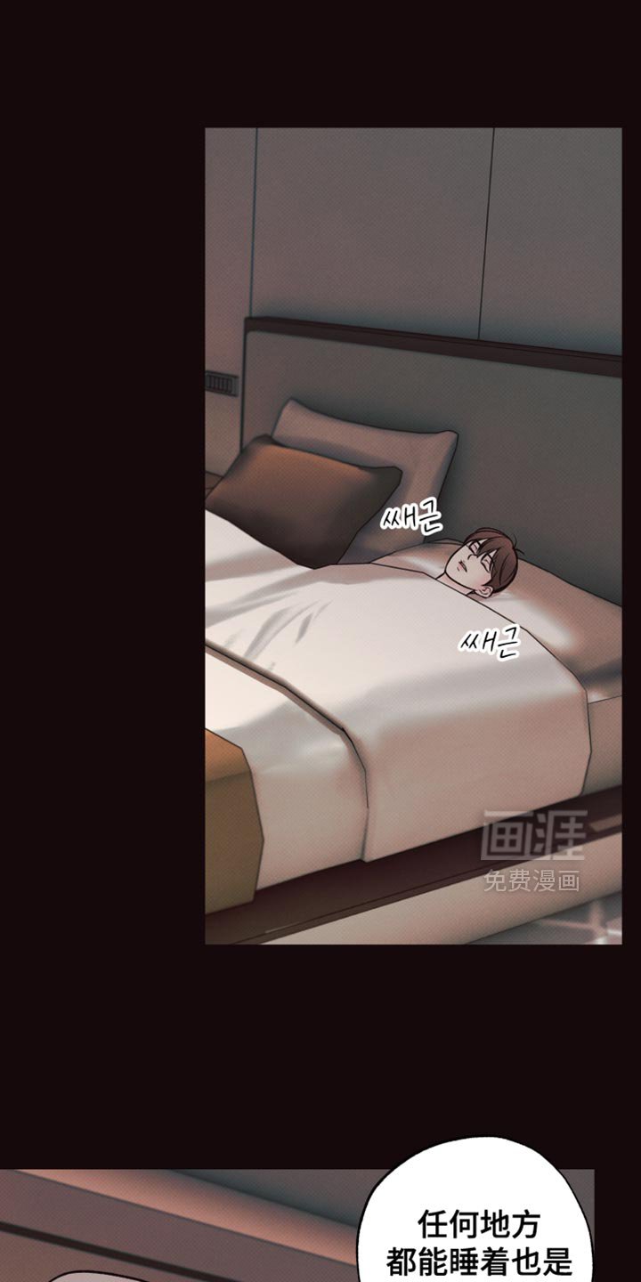 第13章：只要你开心