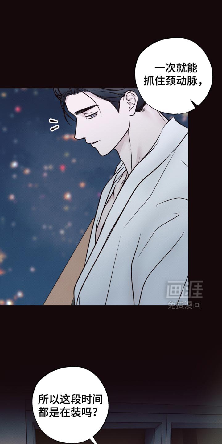 第13章：只要你开心