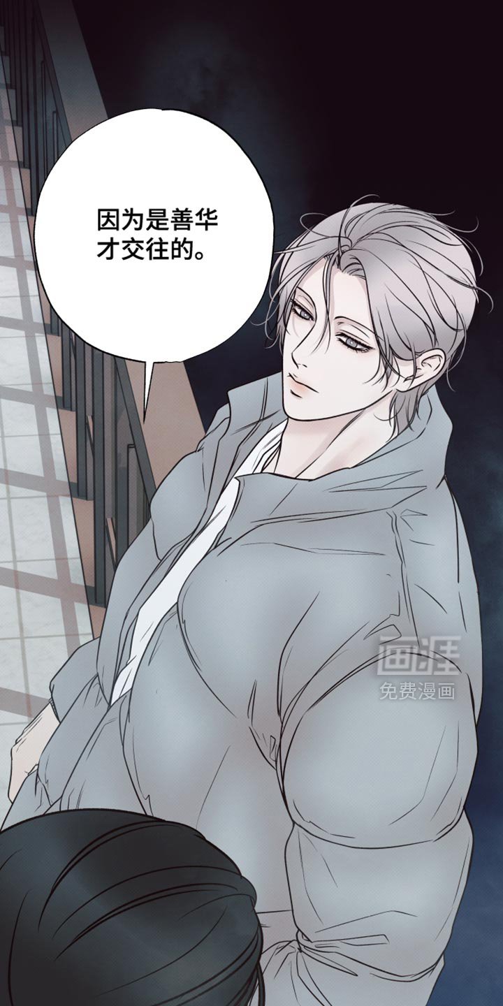 第13章：只要你开心