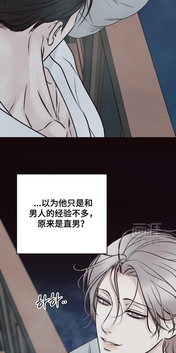 第13章：只要你开心