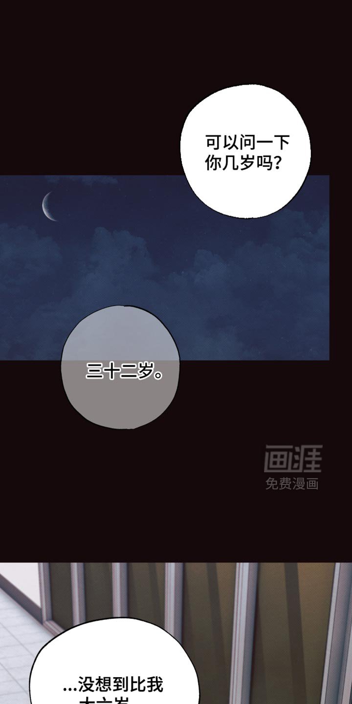 第14章：你能做到什么程度？