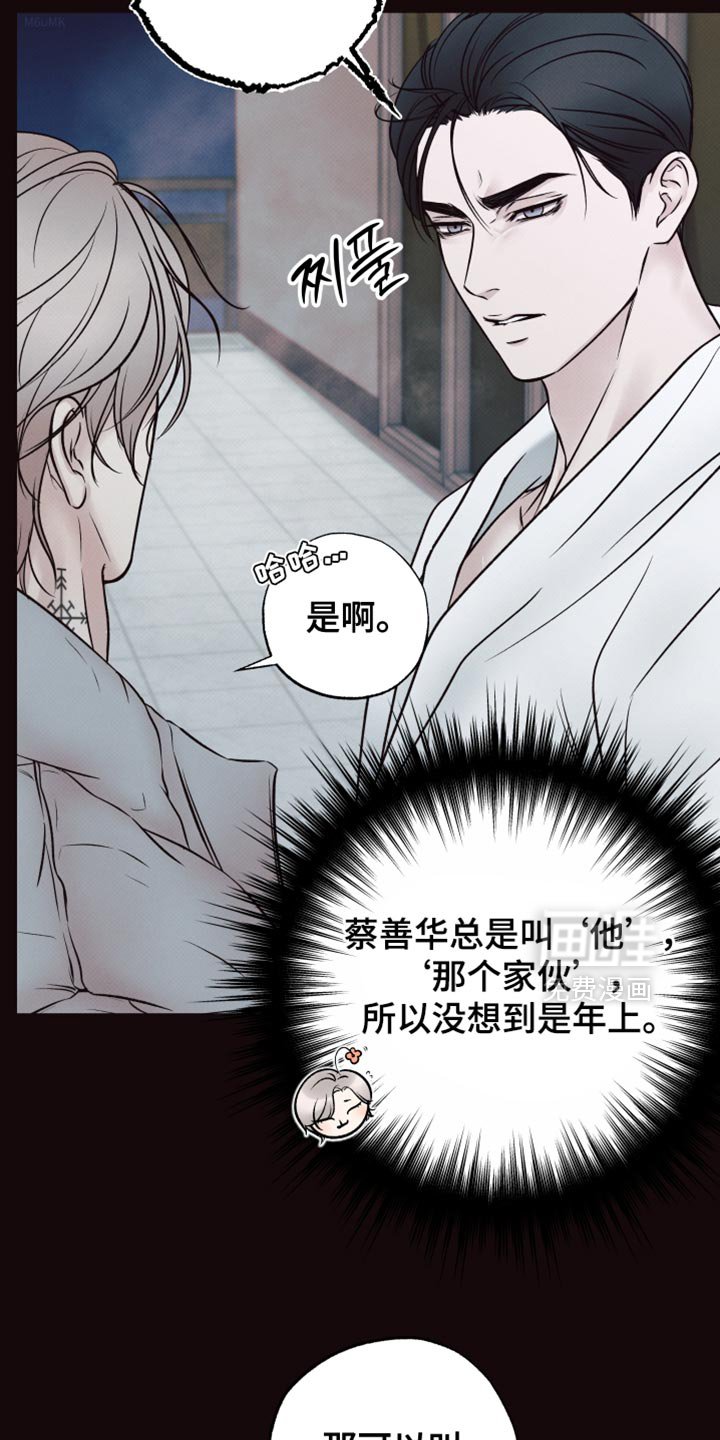 第14章：你能做到什么程度？