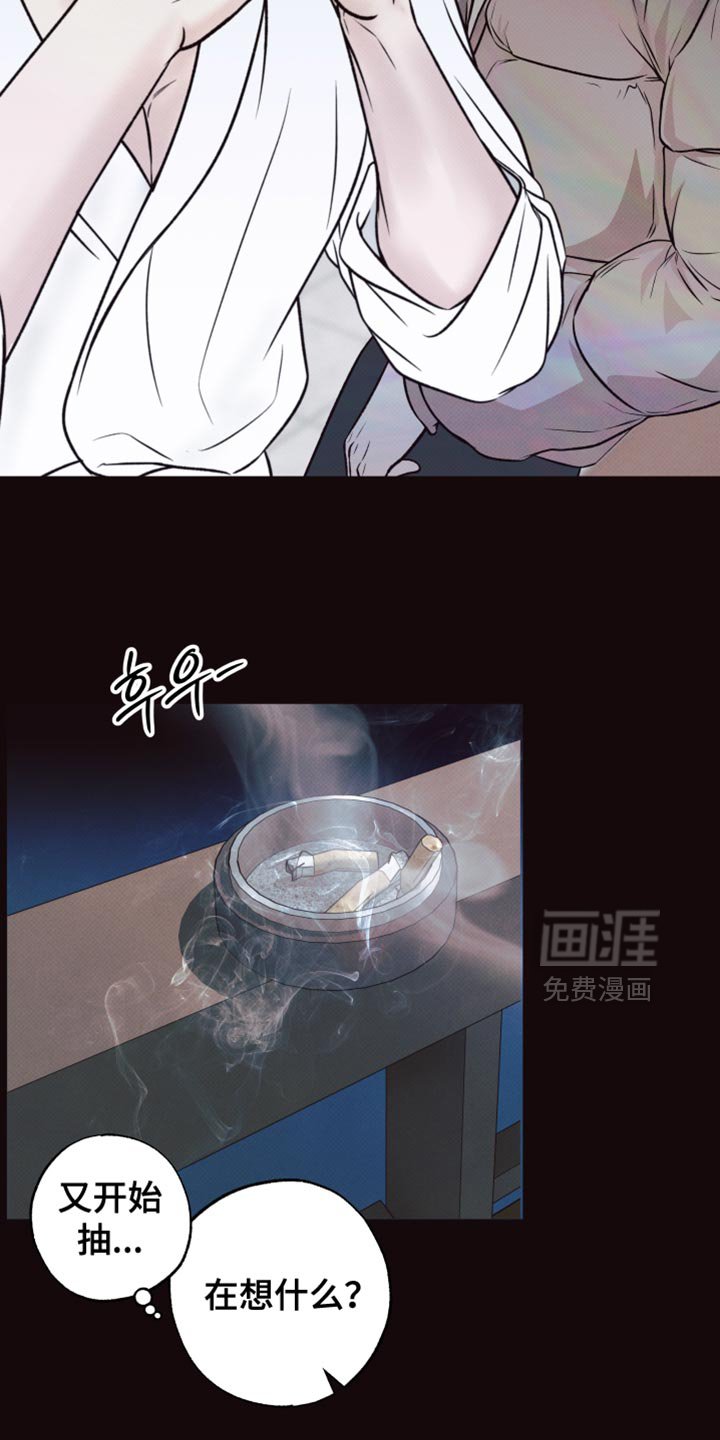 第14章：你能做到什么程度？