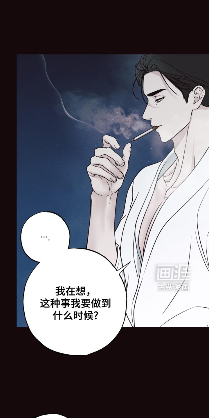 第14章：你能做到什么程度？