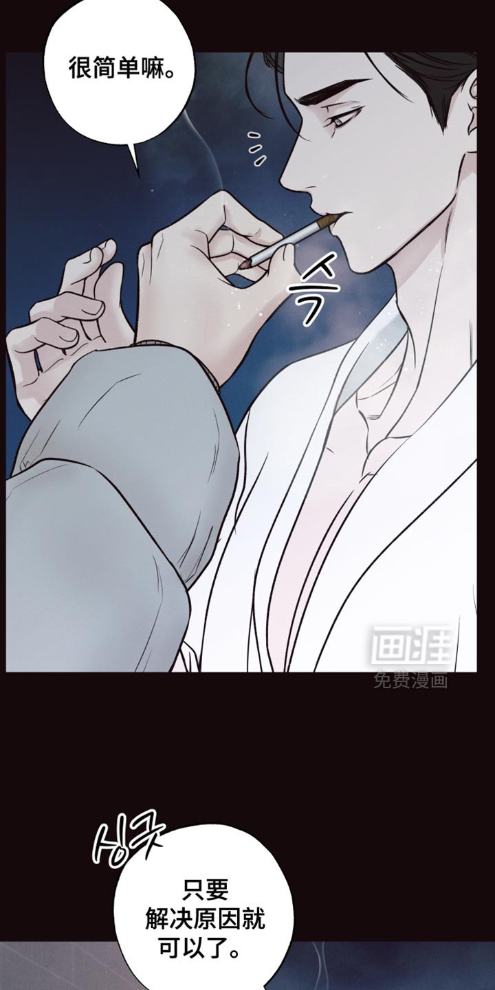 第14章：你能做到什么程度？