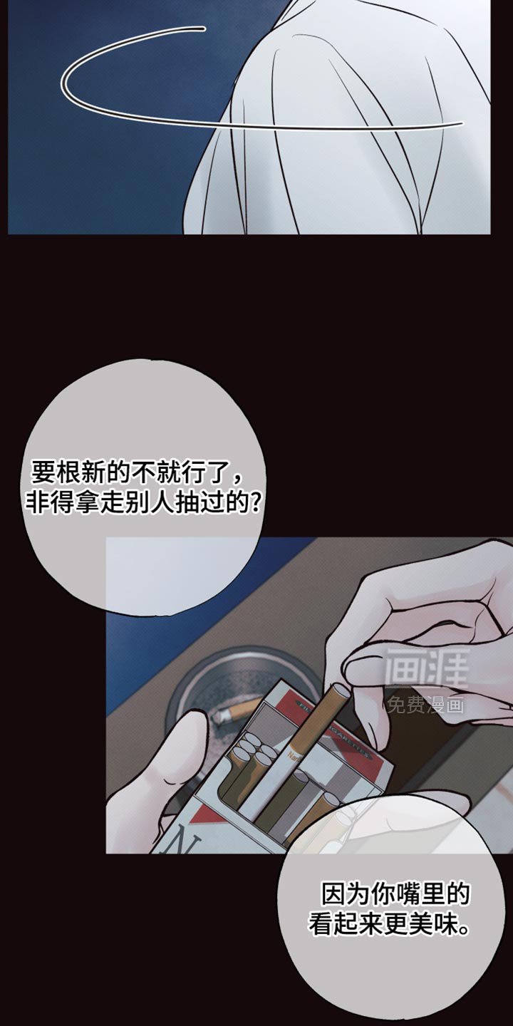 第14章：你能做到什么程度？