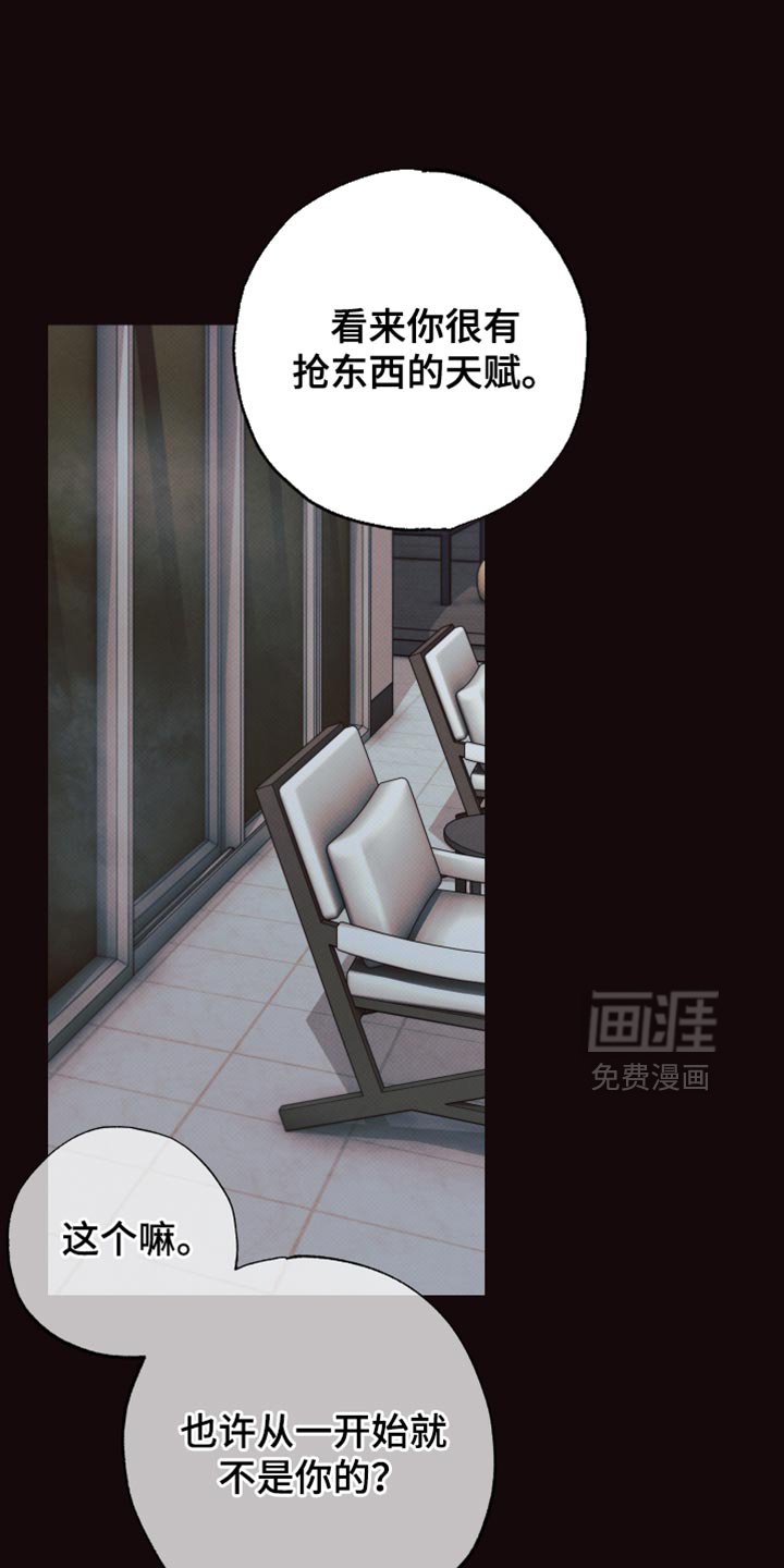 第14章：你能做到什么程度？