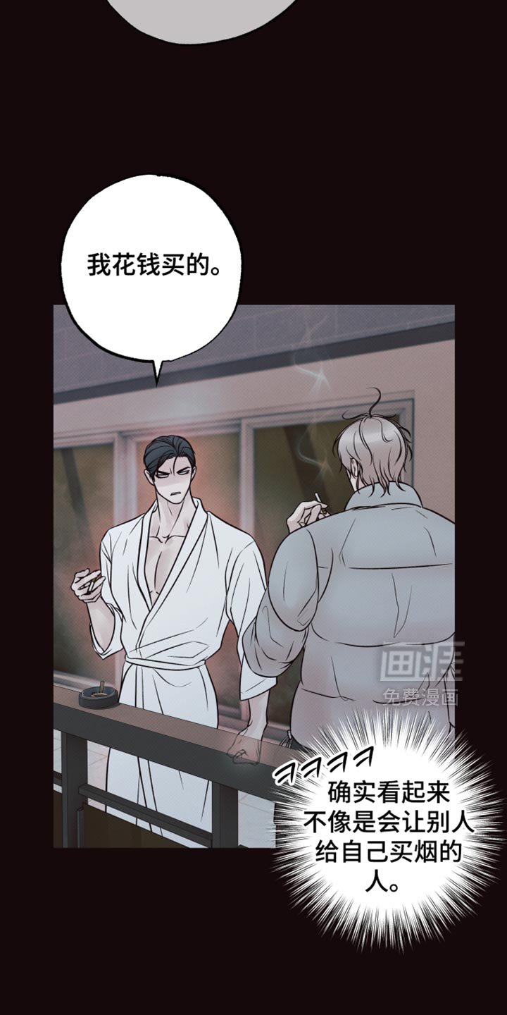 第14章：你能做到什么程度？