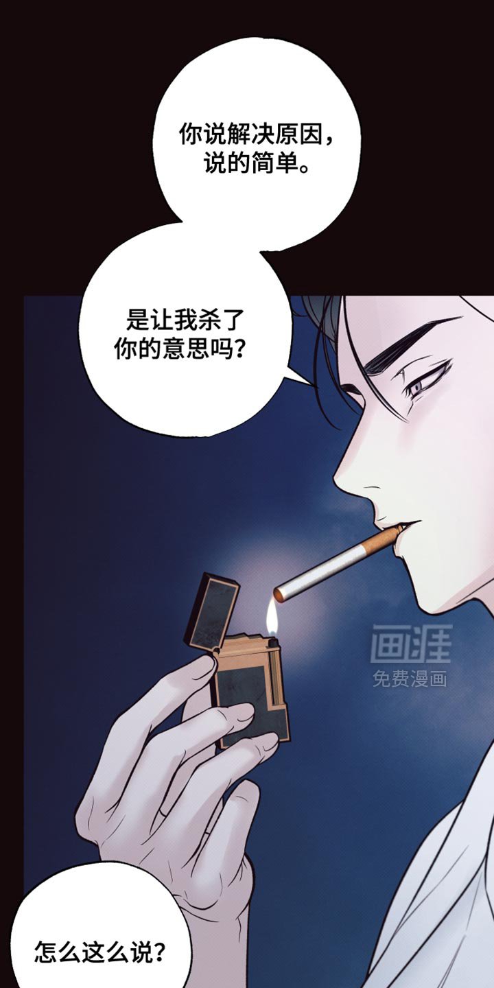 第14章：你能做到什么程度？