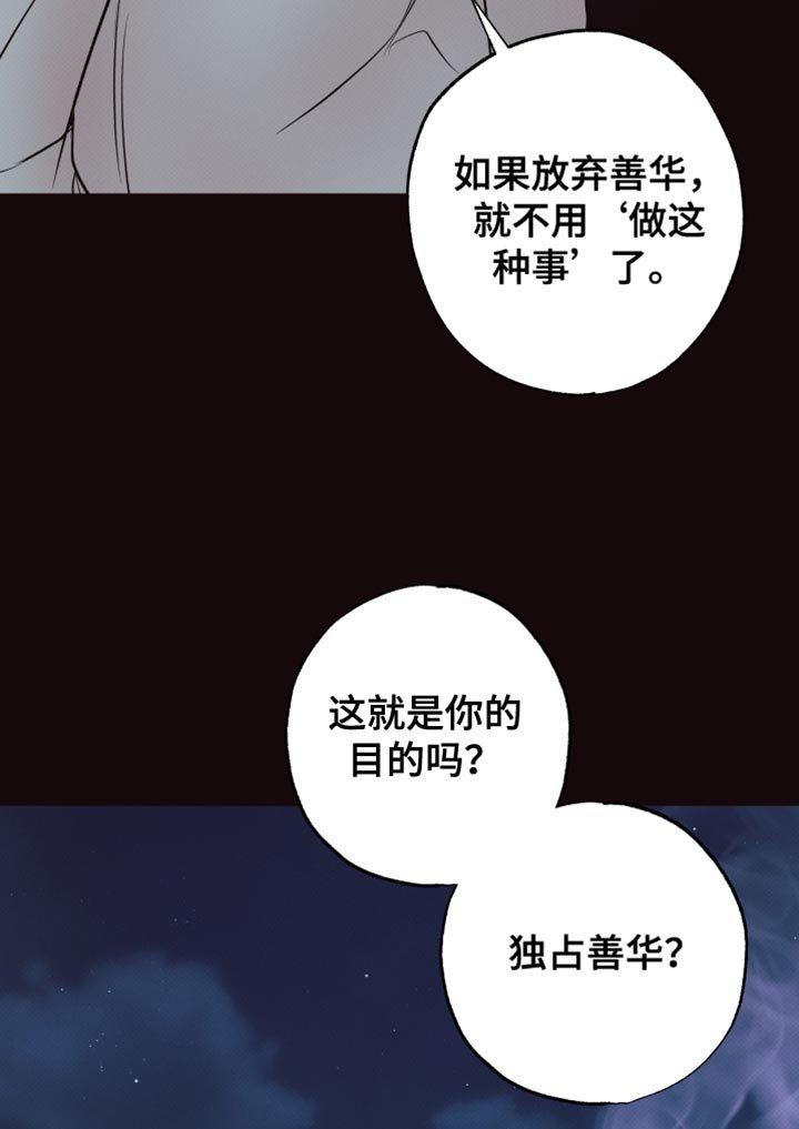 第14章：你能做到什么程度？