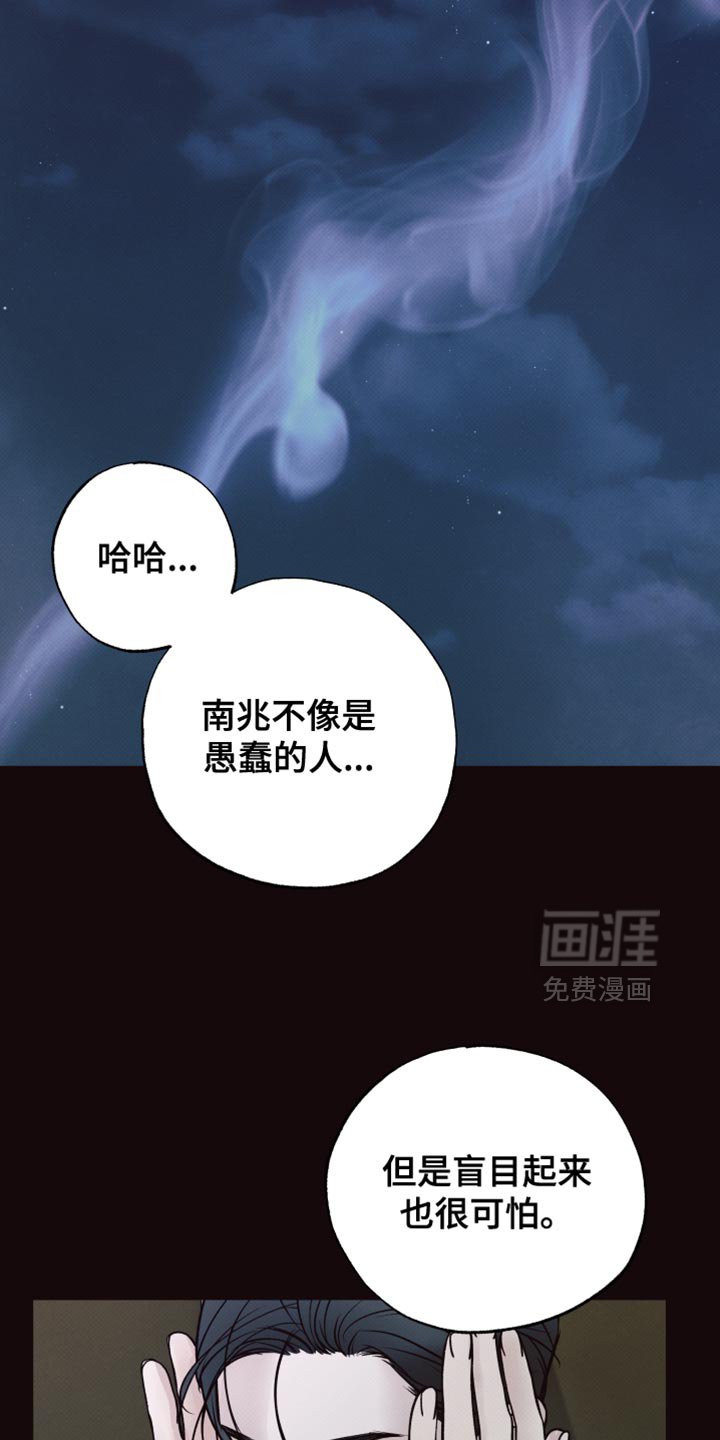 第14章：你能做到什么程度？