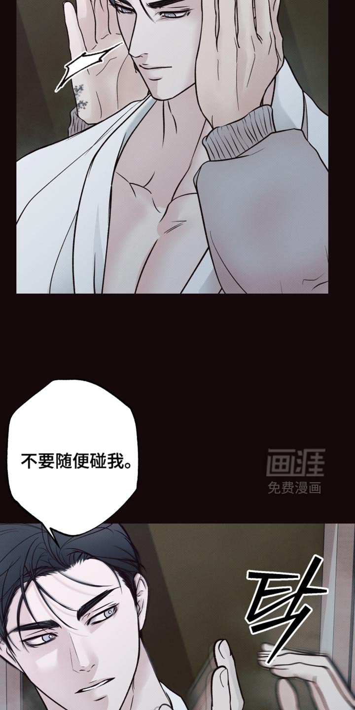 第14章：你能做到什么程度？