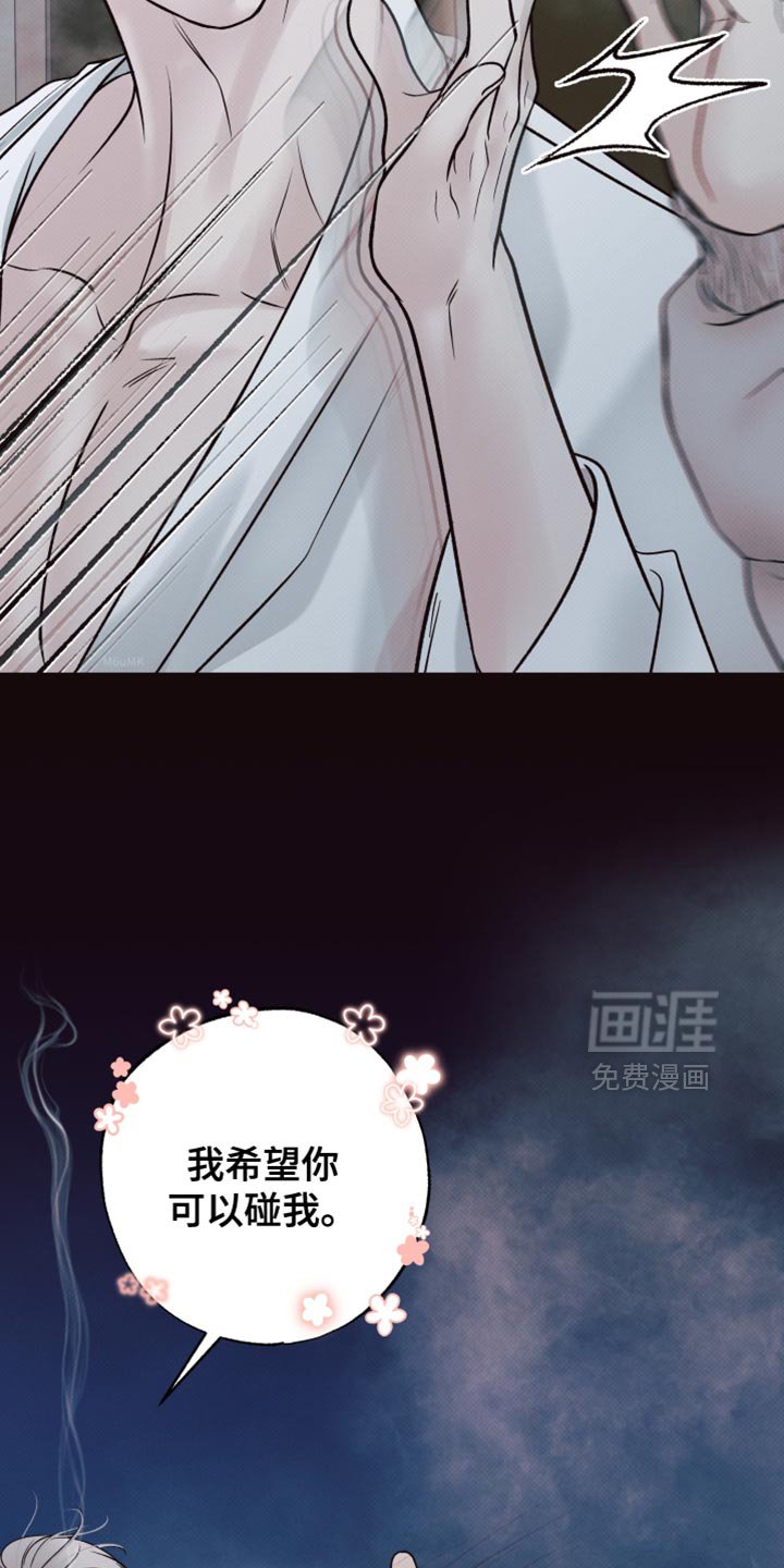 第14章：你能做到什么程度？