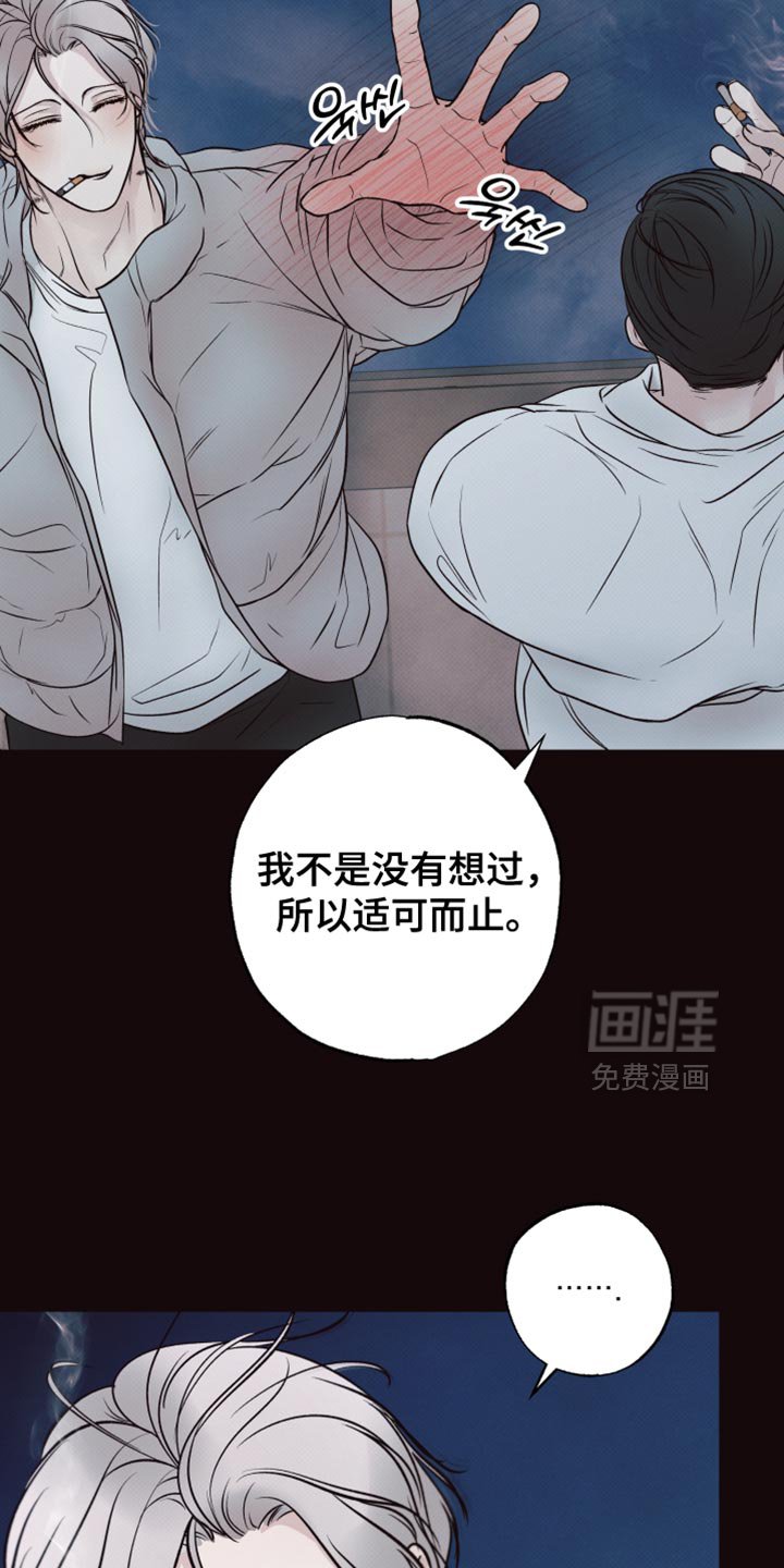 第14章：你能做到什么程度？