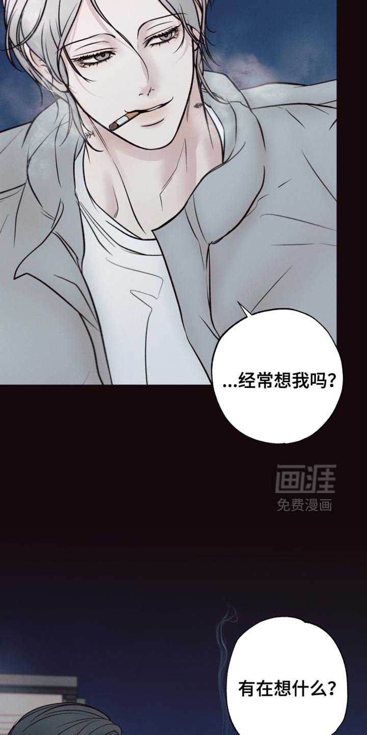 第14章：你能做到什么程度？