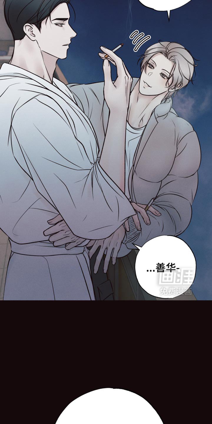 第14章：你能做到什么程度？