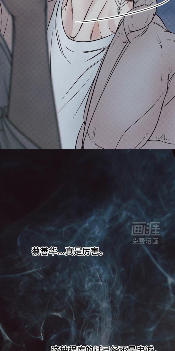 第14章：你能做到什么程度？